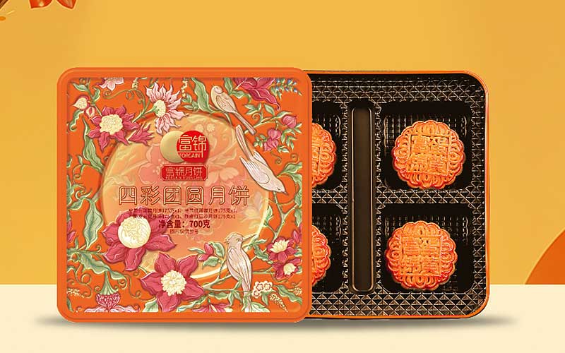 富錦四彩團(tuán)圓月餅